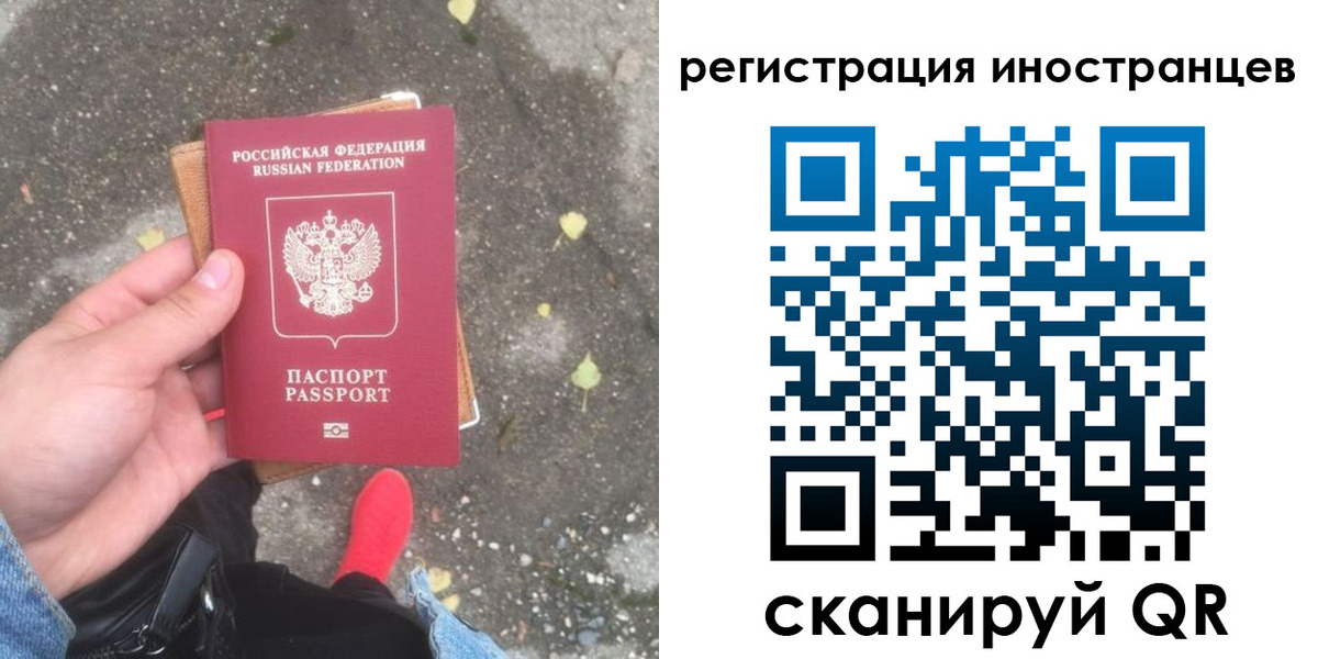 прописка регистрация в Озёрах
